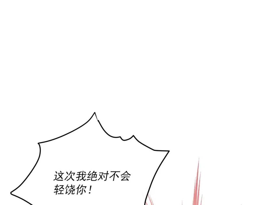 公爵夫人的红茶物语韩漫全集-第107话 检查伤口无删减无遮挡章节图片 