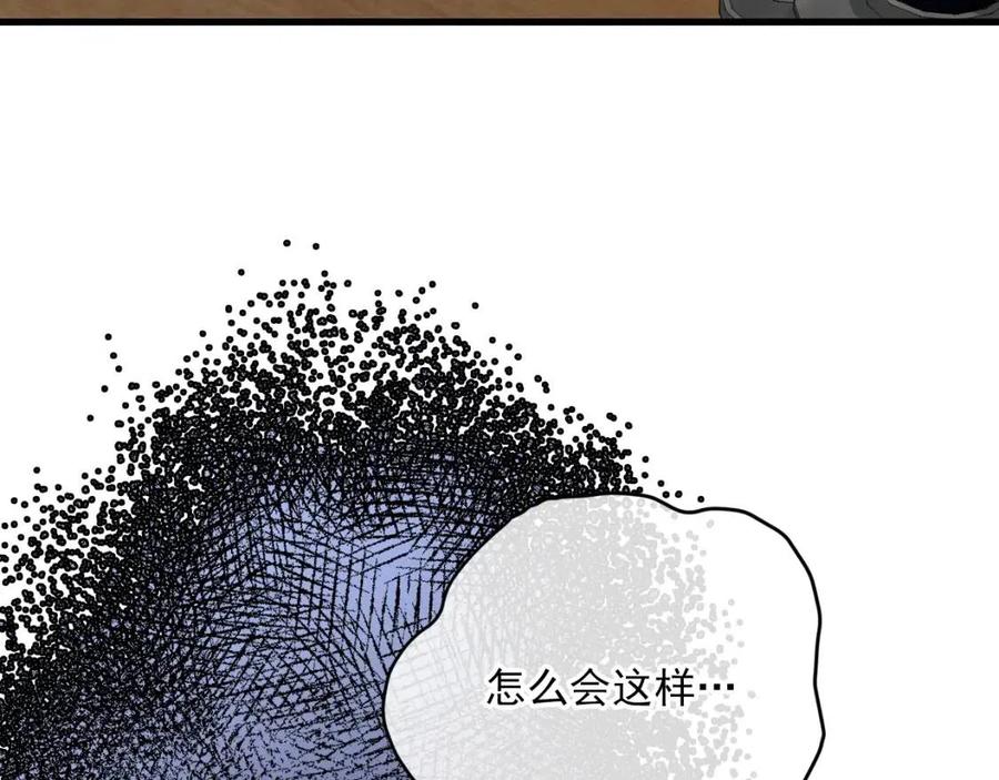 公爵夫人的红茶物语韩漫全集-第108话 我是穿越来的无删减无遮挡章节图片 