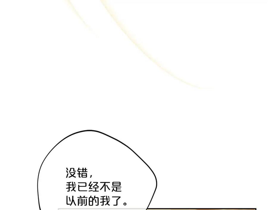 公爵夫人的红茶物语韩漫全集-第108话 我是穿越来的无删减无遮挡章节图片 