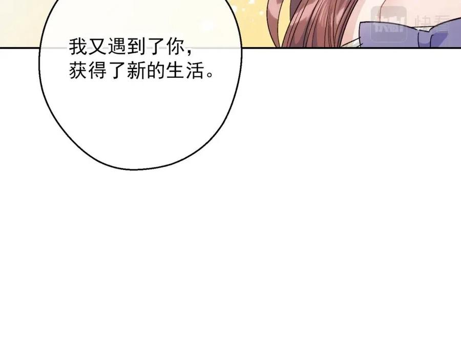 公爵夫人的红茶物语韩漫全集-第108话 我是穿越来的无删减无遮挡章节图片 