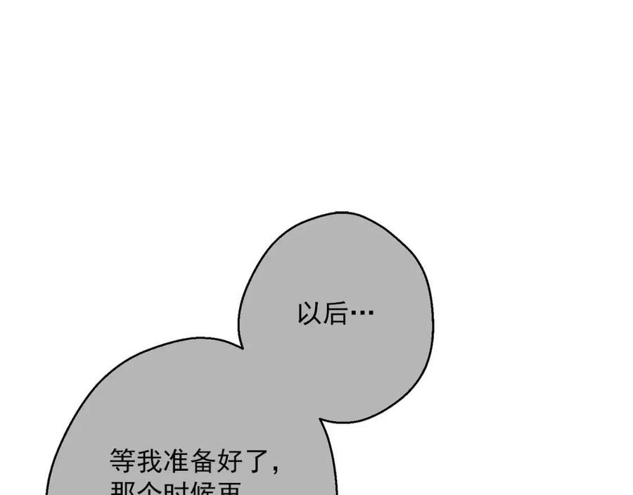 公爵夫人的红茶物语韩漫全集-第108话 我是穿越来的无删减无遮挡章节图片 