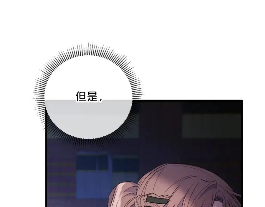 公爵夫人的红茶物语韩漫全集-第108话 我是穿越来的无删减无遮挡章节图片 