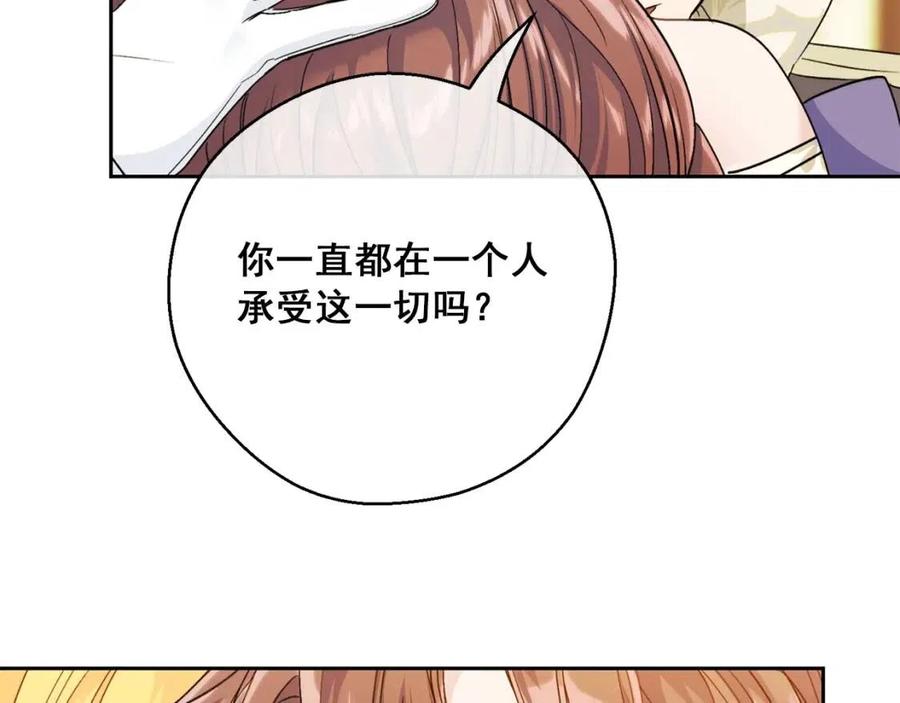 公爵夫人的红茶物语韩漫全集-第108话 我是穿越来的无删减无遮挡章节图片 