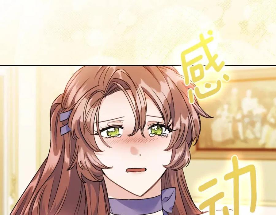 公爵夫人的红茶物语韩漫全集-第108话 我是穿越来的无删减无遮挡章节图片 