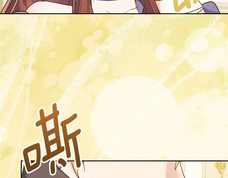 公爵夫人的红茶物语韩漫全集-第108话 我是穿越来的无删减无遮挡章节图片 