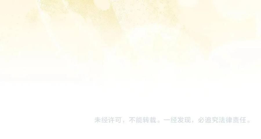 公爵夫人的红茶物语韩漫全集-第108话 我是穿越来的无删减无遮挡章节图片 