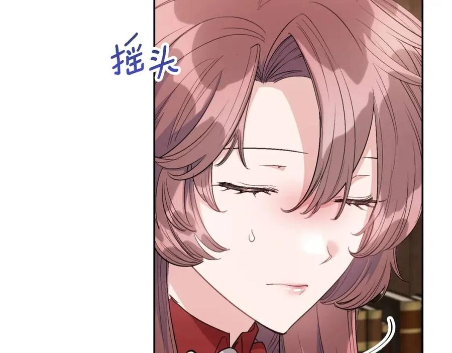 公爵夫人的红茶物语韩漫全集-第108话 我是穿越来的无删减无遮挡章节图片 