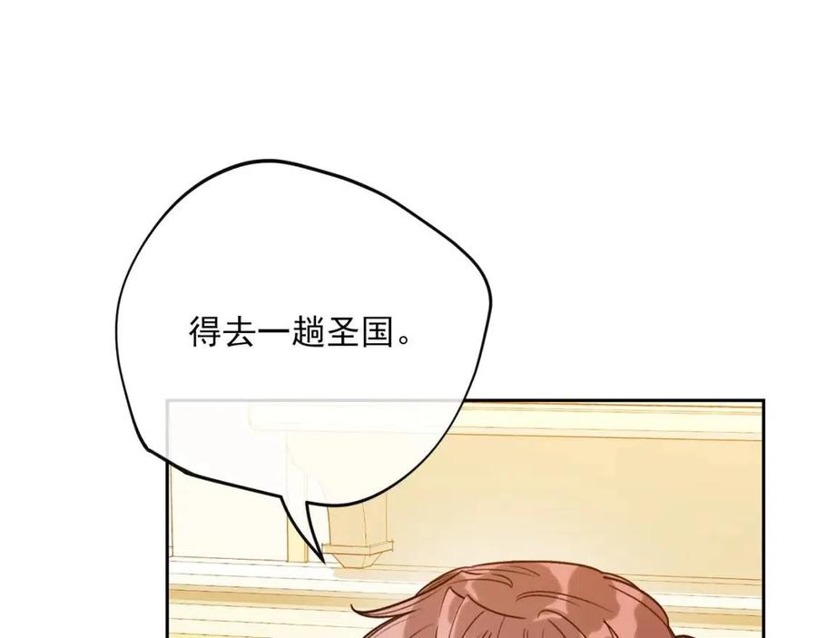 公爵夫人的红茶物语韩漫全集-第108话 我是穿越来的无删减无遮挡章节图片 