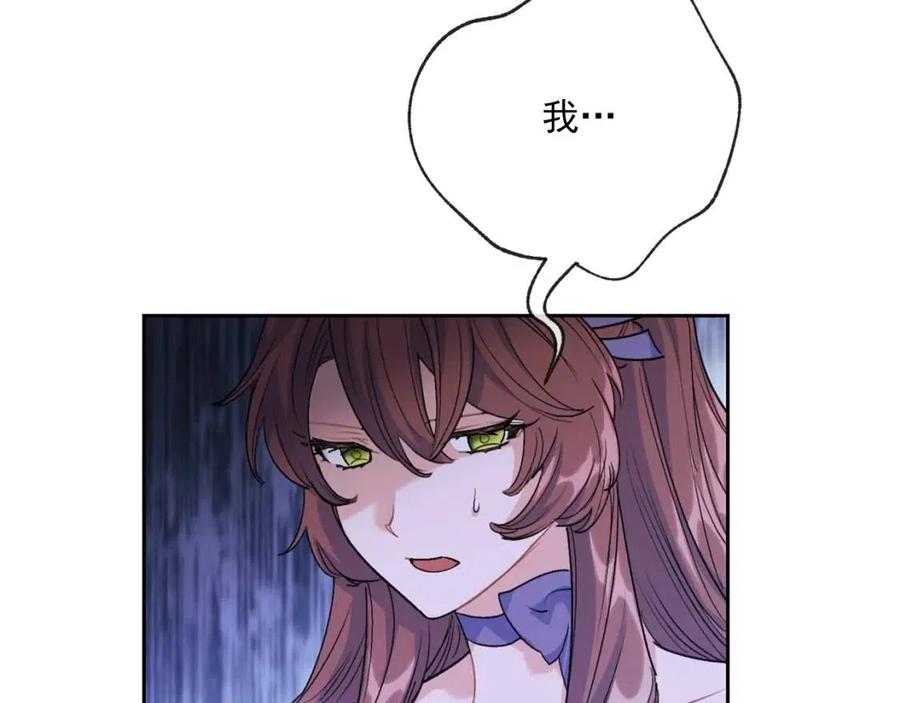 公爵夫人的红茶物语韩漫全集-第108话 我是穿越来的无删减无遮挡章节图片 