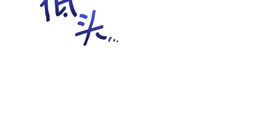 公爵夫人的红茶物语韩漫全集-第108话 我是穿越来的无删减无遮挡章节图片 