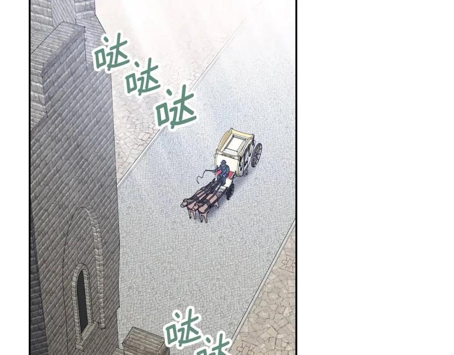 公爵夫人的红茶物语韩漫全集-第109话 水晶球无删减无遮挡章节图片 