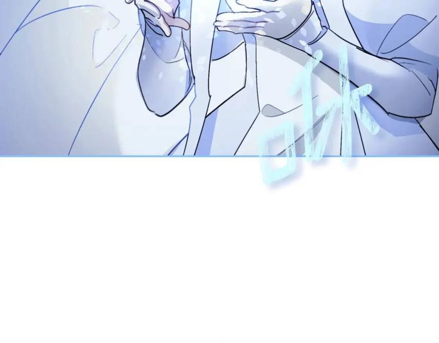 公爵夫人的红茶物语韩漫全集-第109话 水晶球无删减无遮挡章节图片 