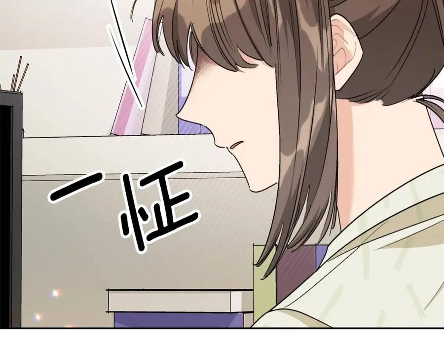 公爵夫人的红茶物语韩漫全集-第109话 水晶球无删减无遮挡章节图片 