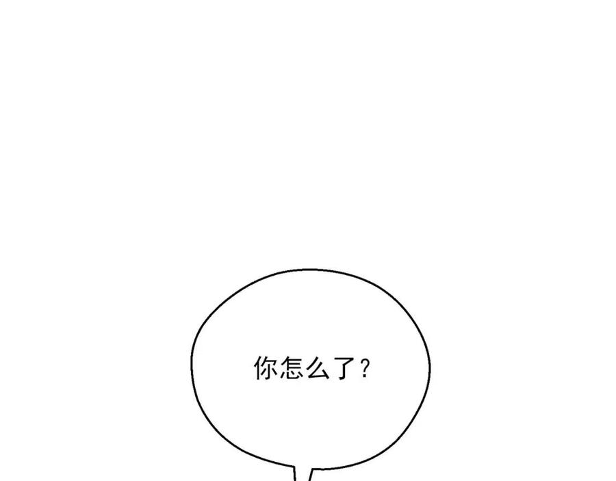 公爵夫人的红茶物语韩漫全集-第109话 水晶球无删减无遮挡章节图片 