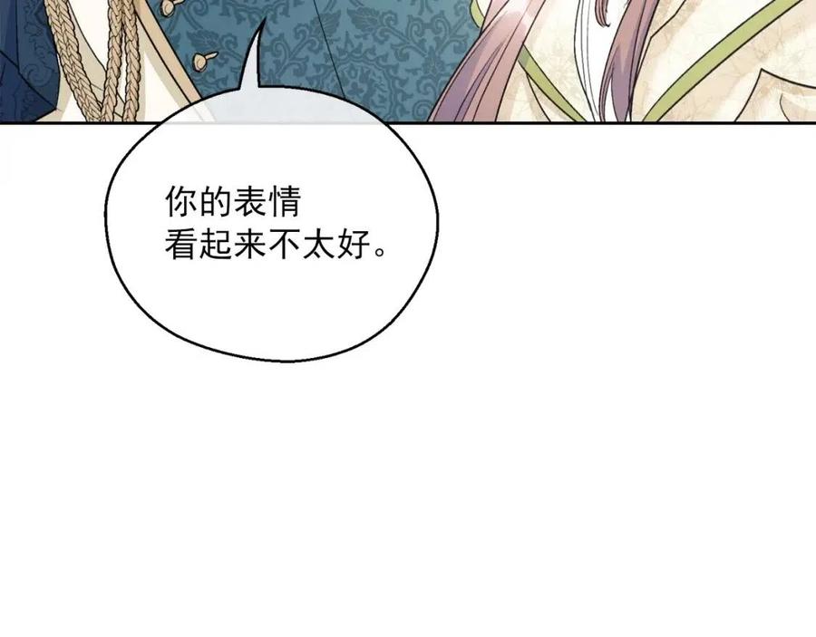 公爵夫人的红茶物语韩漫全集-第109话 水晶球无删减无遮挡章节图片 