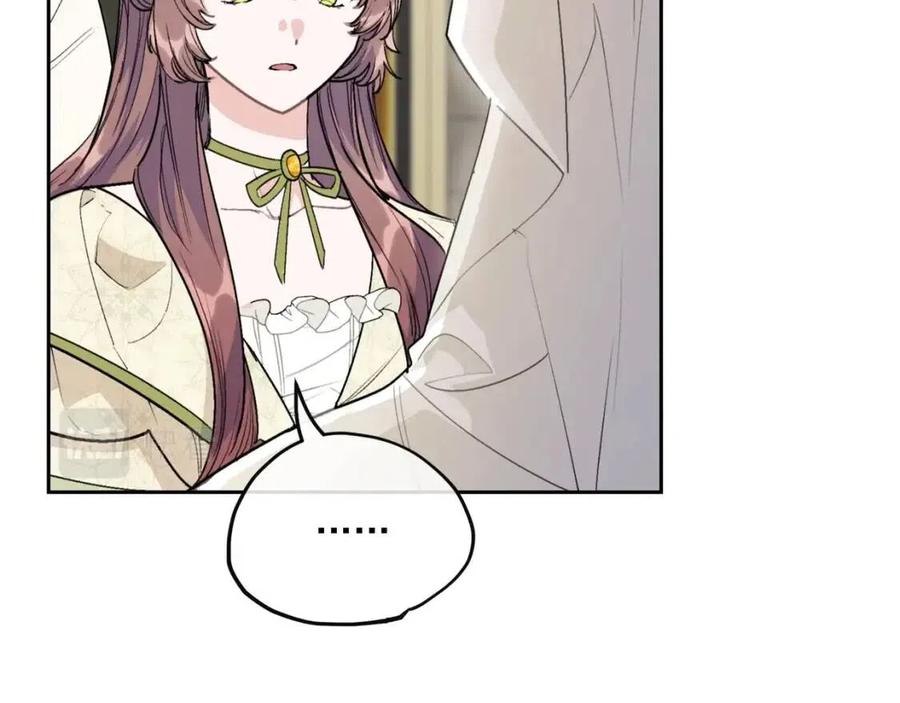公爵夫人的红茶物语韩漫全集-第109话 水晶球无删减无遮挡章节图片 