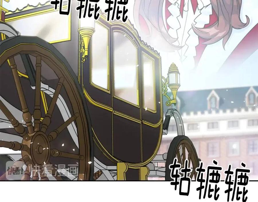 公爵夫人的红茶物语韩漫全集-第11话 一起逛街无删减无遮挡章节图片 