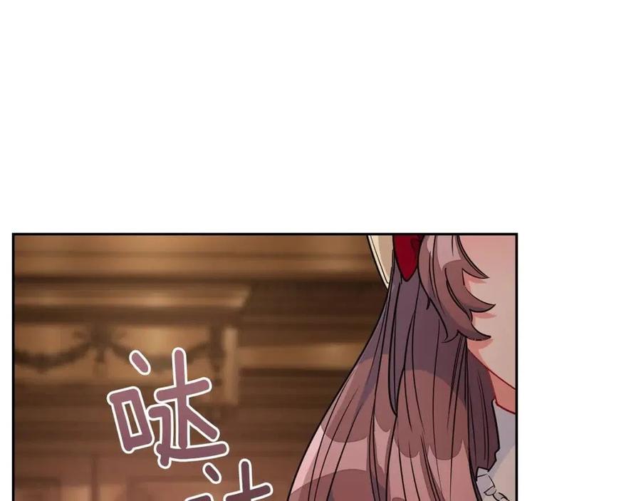 公爵夫人的红茶物语韩漫全集-第11话 一起逛街无删减无遮挡章节图片 
