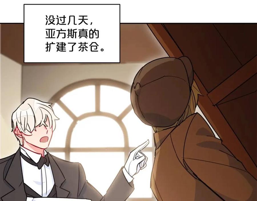 公爵夫人的红茶物语韩漫全集-第11话 一起逛街无删减无遮挡章节图片 