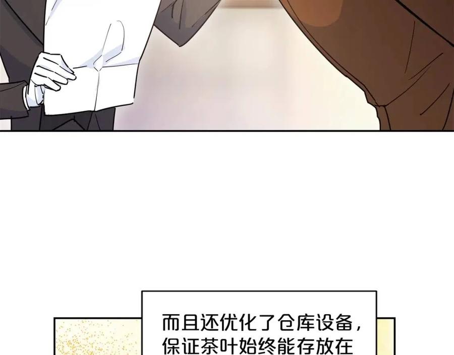 公爵夫人的红茶物语韩漫全集-第11话 一起逛街无删减无遮挡章节图片 
