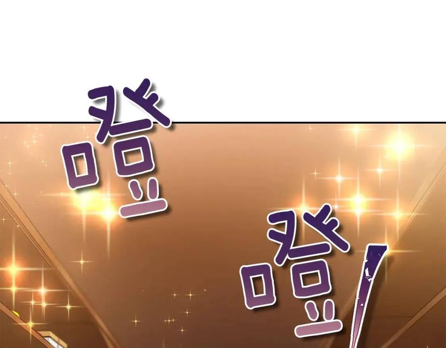 公爵夫人的红茶物语韩漫全集-第11话 一起逛街无删减无遮挡章节图片 