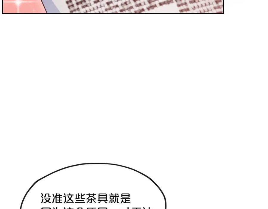 公爵夫人的红茶物语韩漫全集-第11话 一起逛街无删减无遮挡章节图片 