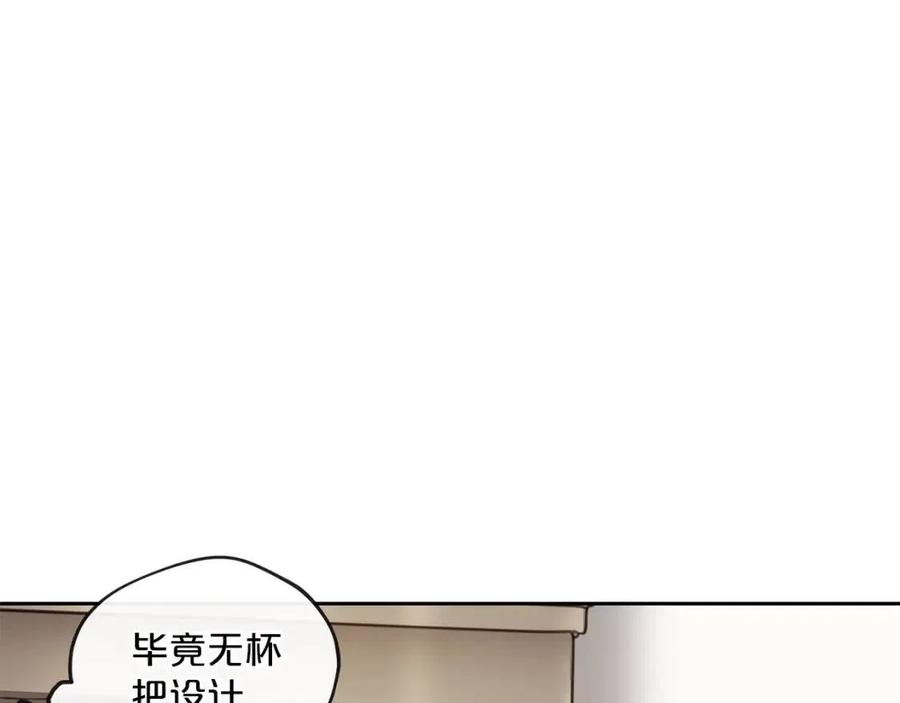 公爵夫人的红茶物语韩漫全集-第11话 一起逛街无删减无遮挡章节图片 