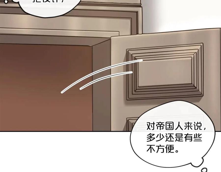 公爵夫人的红茶物语韩漫全集-第11话 一起逛街无删减无遮挡章节图片 