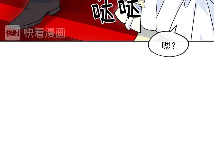 公爵夫人的红茶物语韩漫全集-第11话 一起逛街无删减无遮挡章节图片 