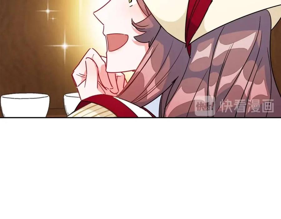 公爵夫人的红茶物语韩漫全集-第11话 一起逛街无删减无遮挡章节图片 
