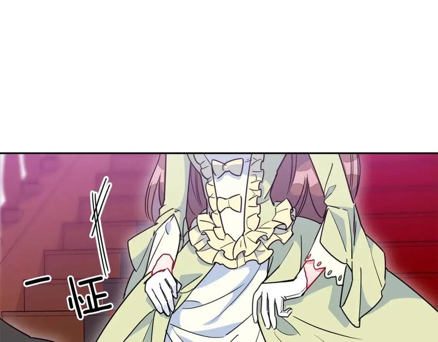 公爵夫人的红茶物语韩漫全集-第11话 一起逛街无删减无遮挡章节图片 