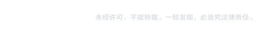 公爵夫人的红茶物语韩漫全集-第11话 一起逛街无删减无遮挡章节图片 