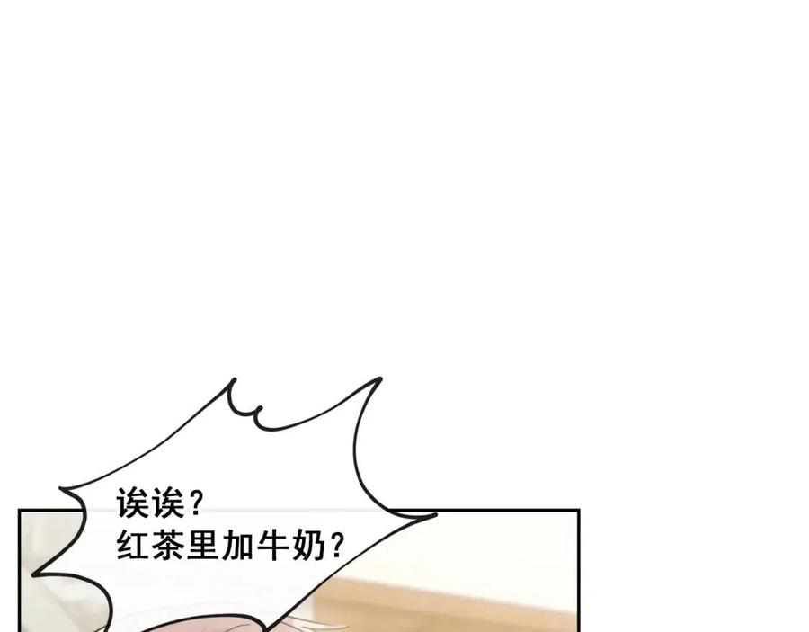 公爵夫人的红茶物语韩漫全集-第11话 一起逛街无删减无遮挡章节图片 