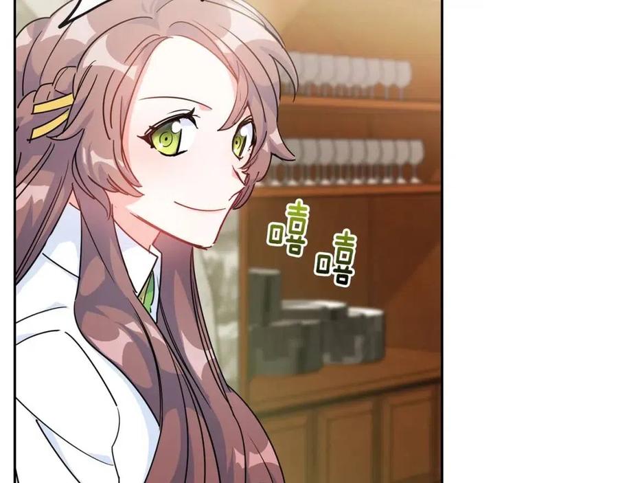 公爵夫人的红茶物语韩漫全集-第11话 一起逛街无删减无遮挡章节图片 