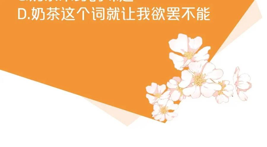 公爵夫人的红茶物语韩漫全集-第11话 一起逛街无删减无遮挡章节图片 