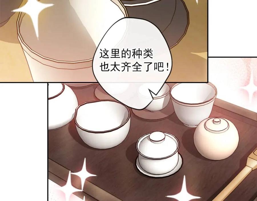公爵夫人的红茶物语韩漫全集-第11话 一起逛街无删减无遮挡章节图片 