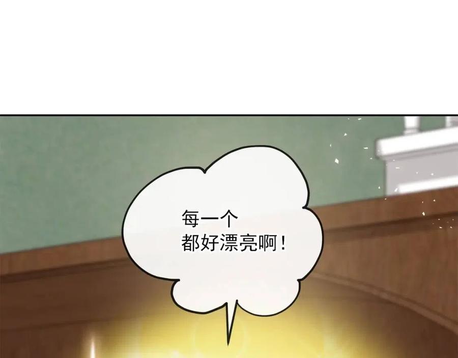 公爵夫人的红茶物语韩漫全集-第11话 一起逛街无删减无遮挡章节图片 