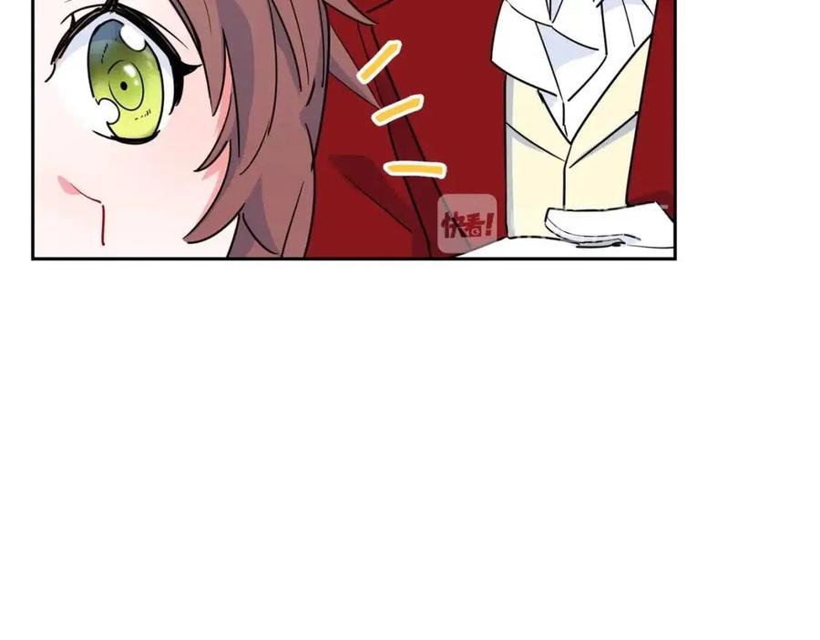 公爵夫人的红茶物语韩漫全集-第11话 一起逛街无删减无遮挡章节图片 