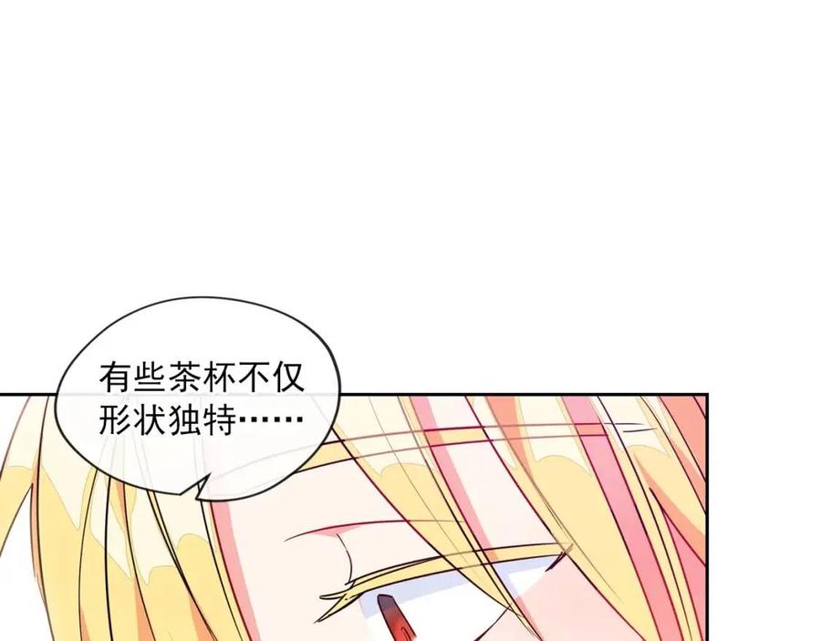 公爵夫人的红茶物语韩漫全集-第11话 一起逛街无删减无遮挡章节图片 