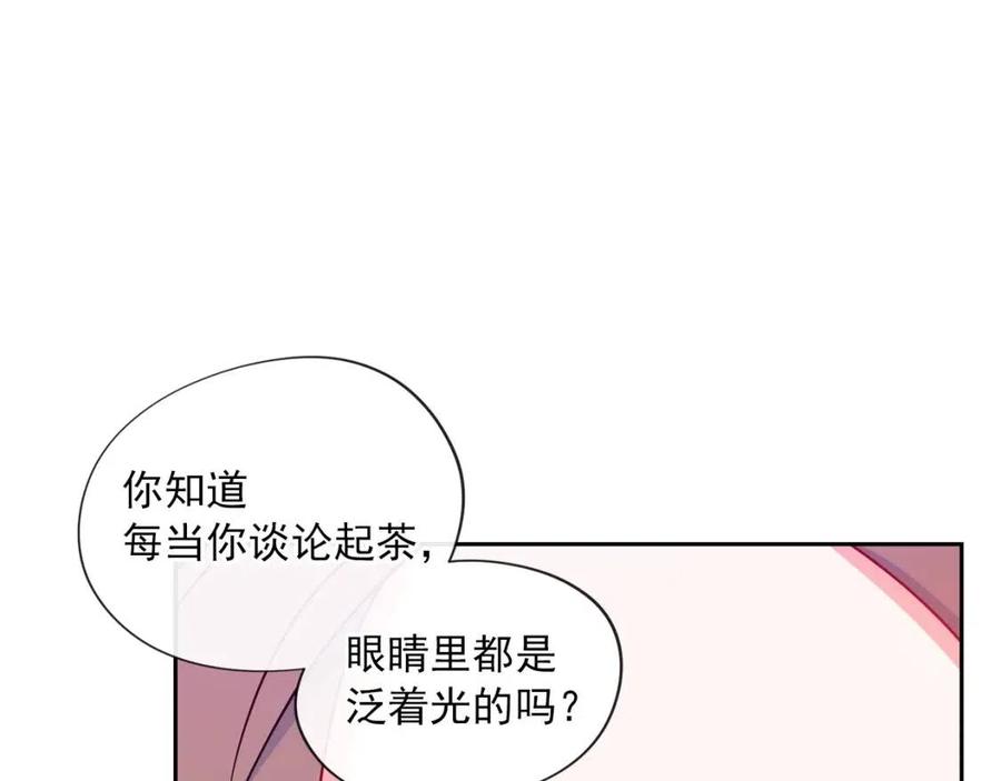 公爵夫人的红茶物语韩漫全集-第11话 一起逛街无删减无遮挡章节图片 