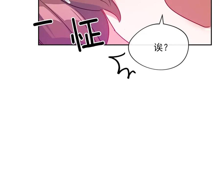 公爵夫人的红茶物语韩漫全集-第11话 一起逛街无删减无遮挡章节图片 