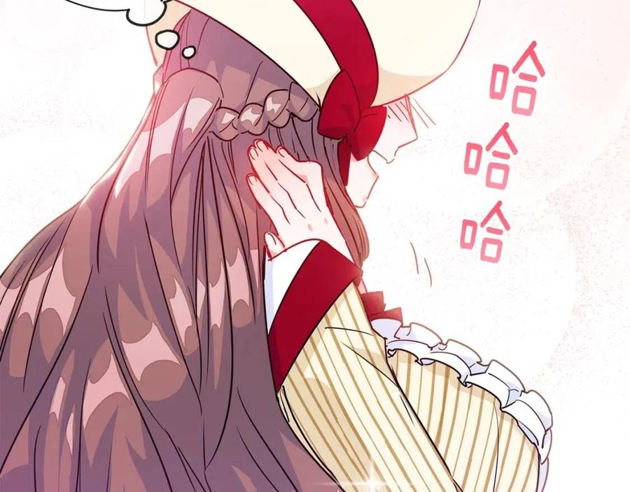 公爵夫人的红茶物语韩漫全集-第11话 一起逛街无删减无遮挡章节图片 