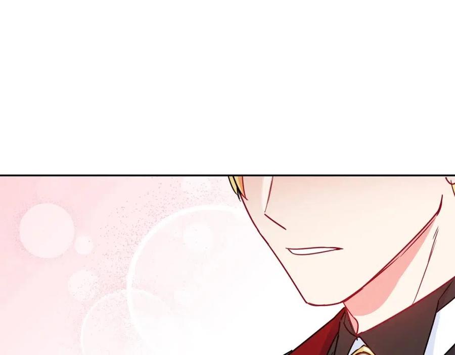 公爵夫人的红茶物语韩漫全集-第11话 一起逛街无删减无遮挡章节图片 