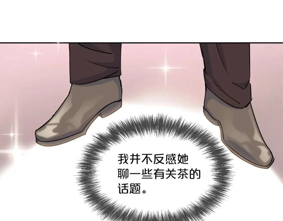 公爵夫人的红茶物语韩漫全集-第11话 一起逛街无删减无遮挡章节图片 