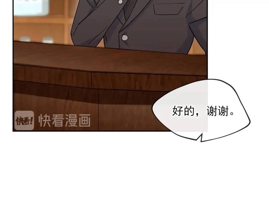 公爵夫人的红茶物语韩漫全集-第11话 一起逛街无删减无遮挡章节图片 