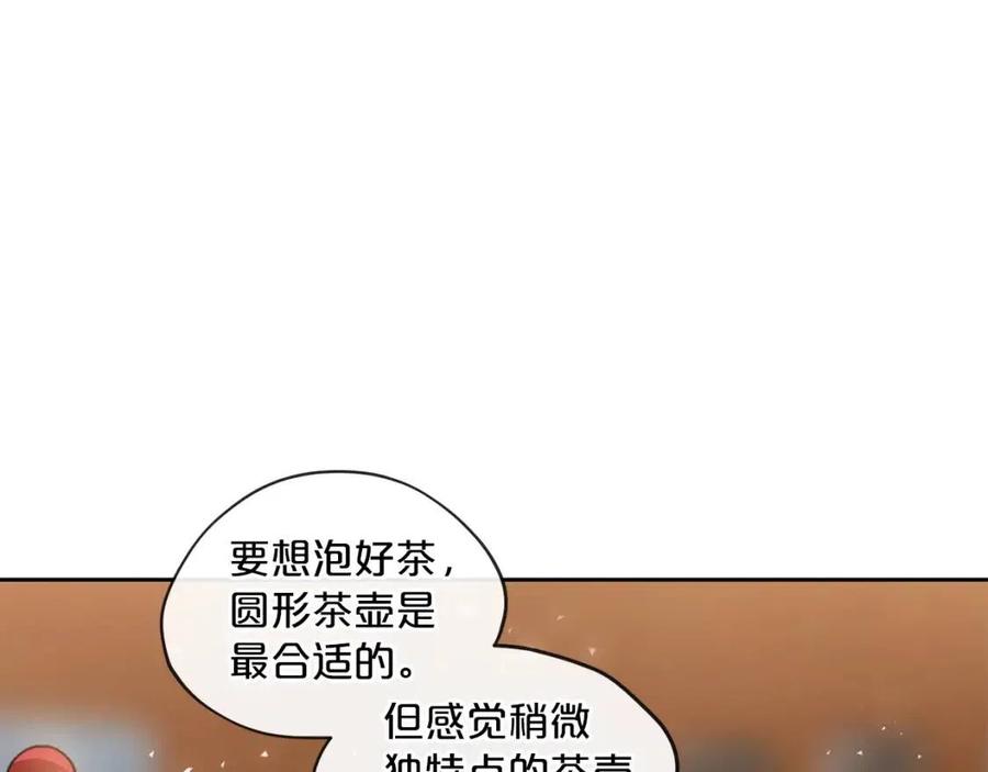 公爵夫人的红茶物语韩漫全集-第11话 一起逛街无删减无遮挡章节图片 