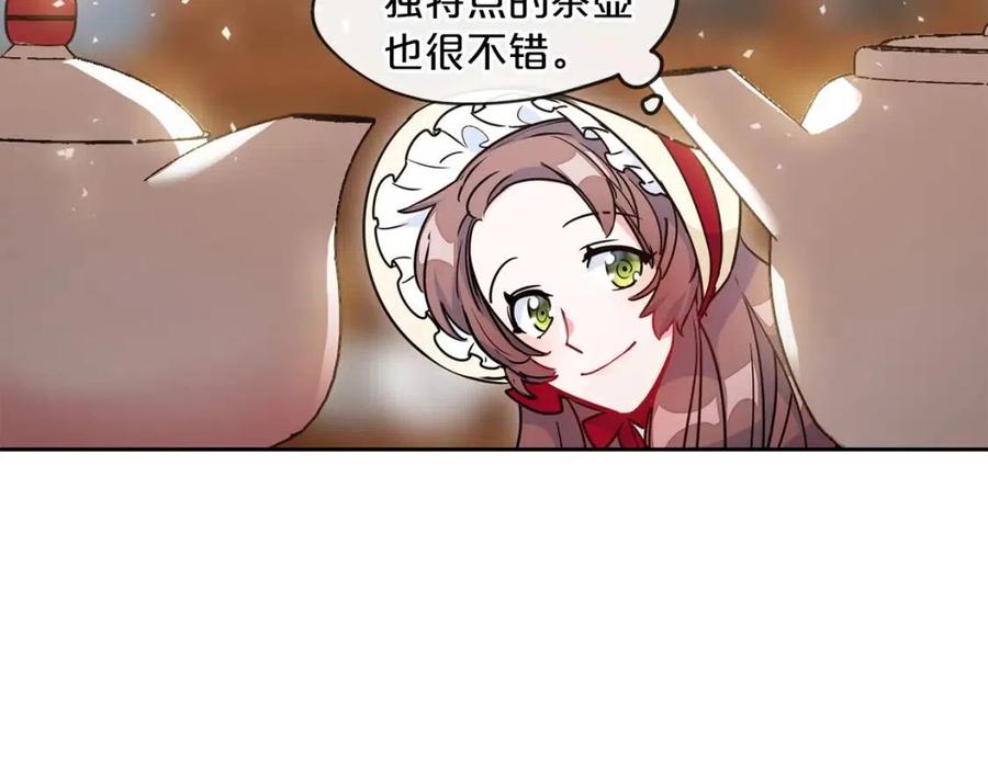 公爵夫人的红茶物语韩漫全集-第11话 一起逛街无删减无遮挡章节图片 