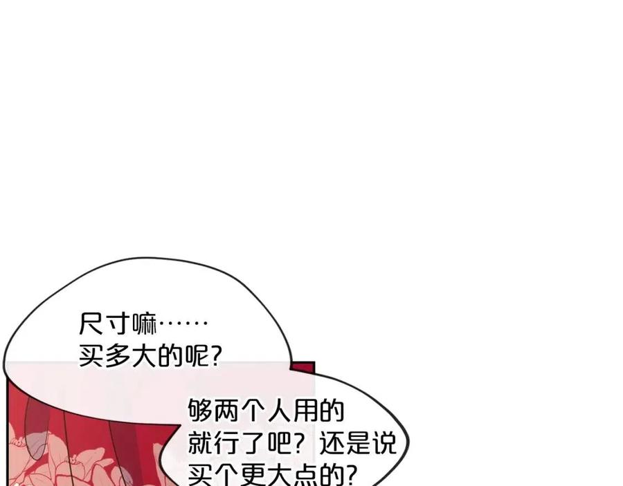 公爵夫人的红茶物语韩漫全集-第11话 一起逛街无删减无遮挡章节图片 