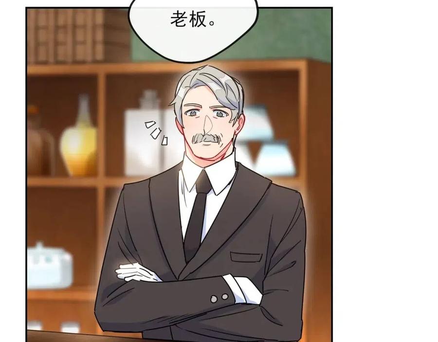 公爵夫人的红茶物语韩漫全集-第11话 一起逛街无删减无遮挡章节图片 