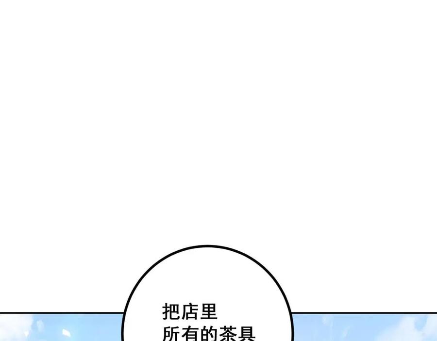 公爵夫人的红茶物语韩漫全集-第11话 一起逛街无删减无遮挡章节图片 